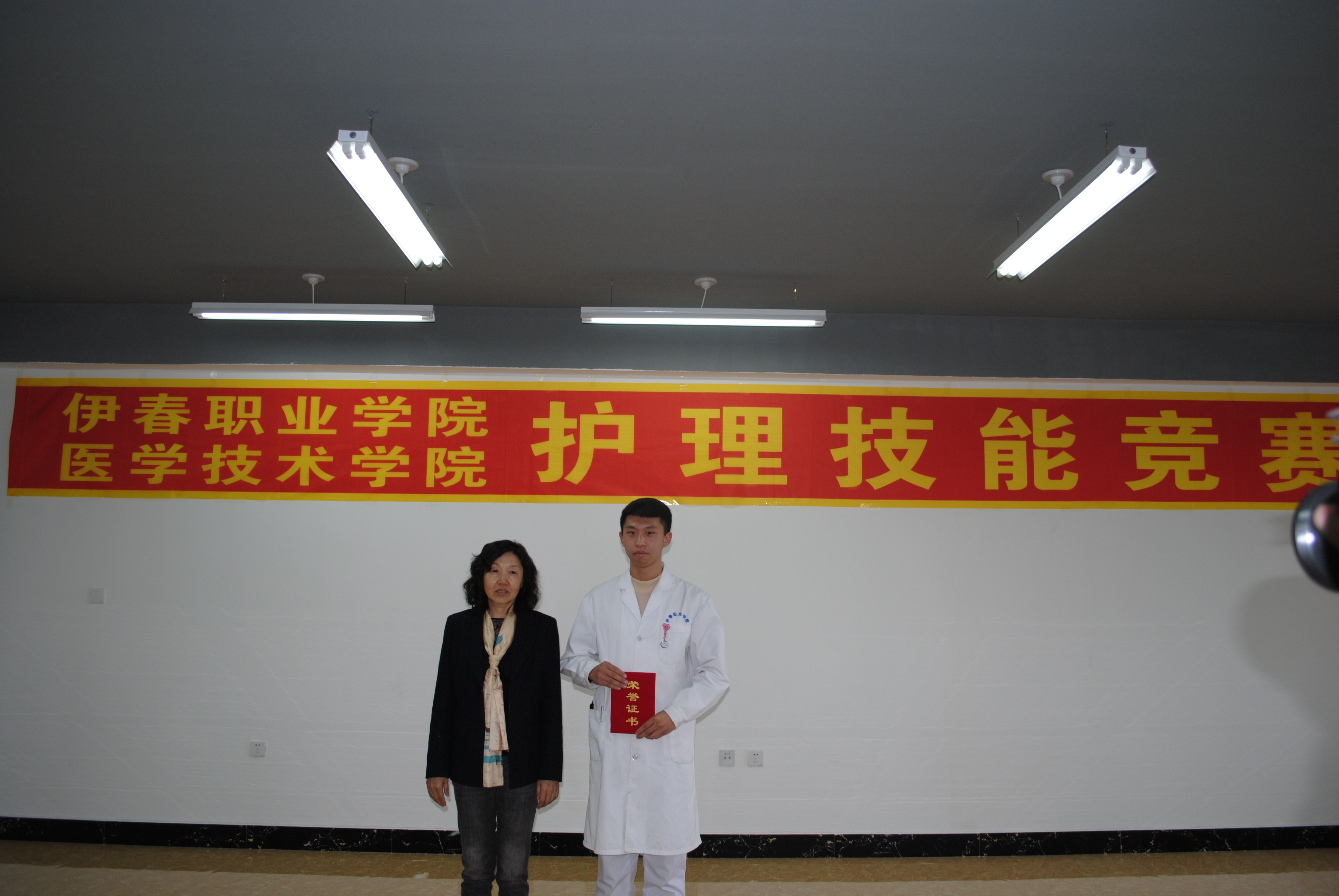 醫(yī)學(xué)技術(shù)學(xué)院護(hù)理技能競賽