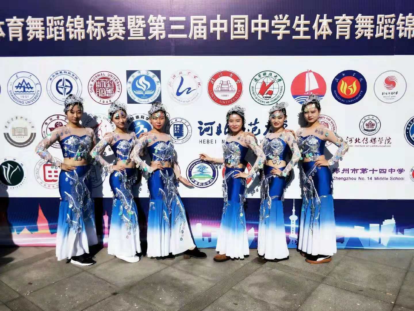 旅游商務學院學生參加第十四屆中國大學生體育舞蹈錦標賽