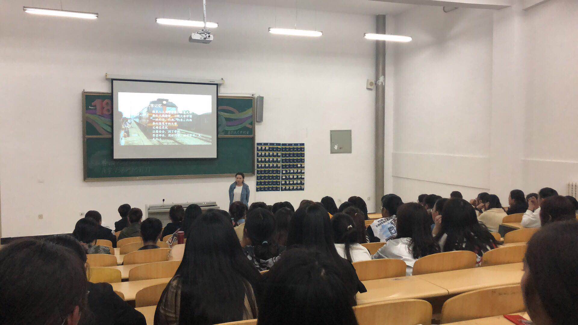 醫(yī)學(xué)技術(shù)學(xué)院召開新生入學(xué)教育