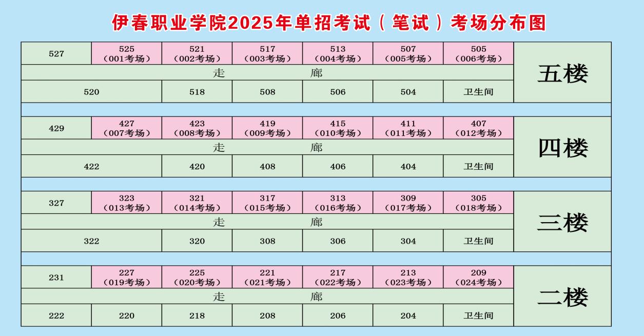 微信圖片_20250306132928