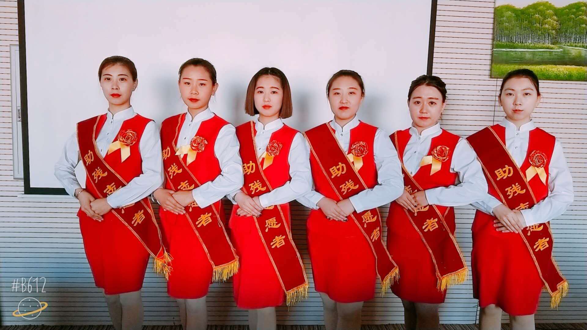 旅游商務(wù)學(xué)院高鐵專業(yè)學(xué)生為我市殘聯(lián)大會(huì)提供志愿服務(wù) 旅游商務(wù)學(xué)院高鐵專業(yè)學(xué)生為我市殘聯(lián)大會(huì)提供志愿服務(wù)