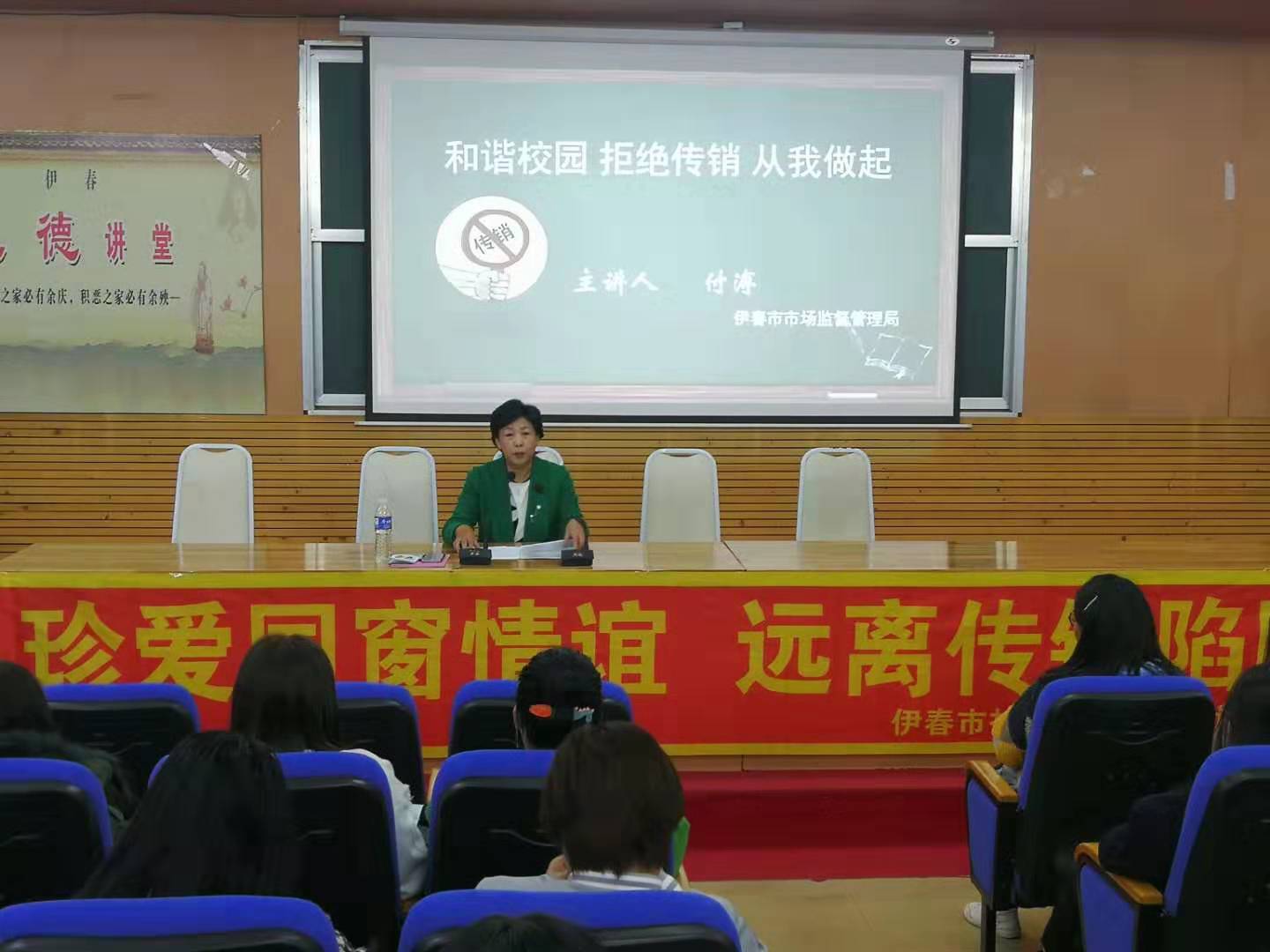 我校開展“和諧校園、拒絕傳銷、從我做起”宣傳教育活動(dòng)