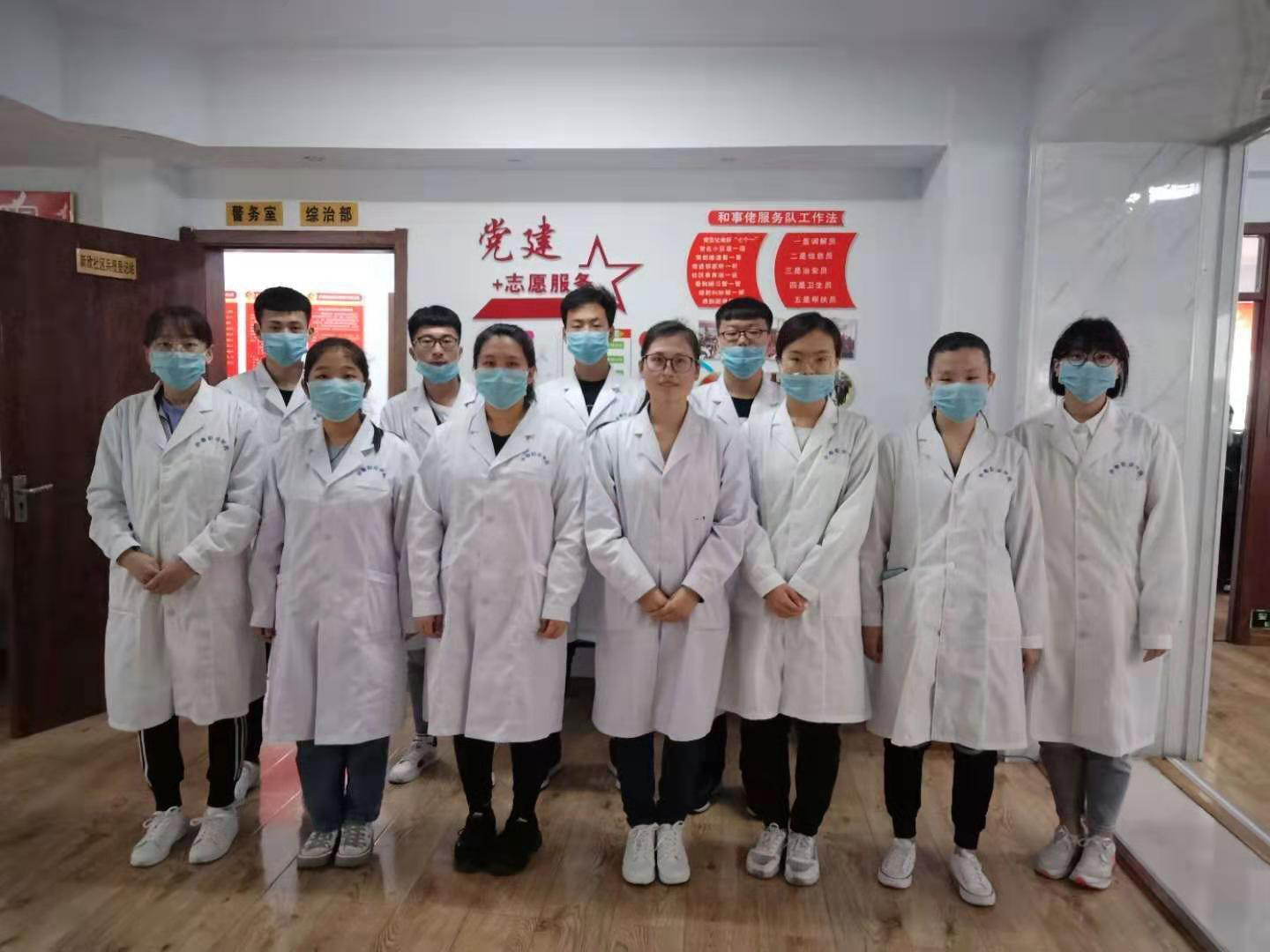 醫(yī)學(xué)檢驗(yàn)專業(yè)志愿者活動(dòng)