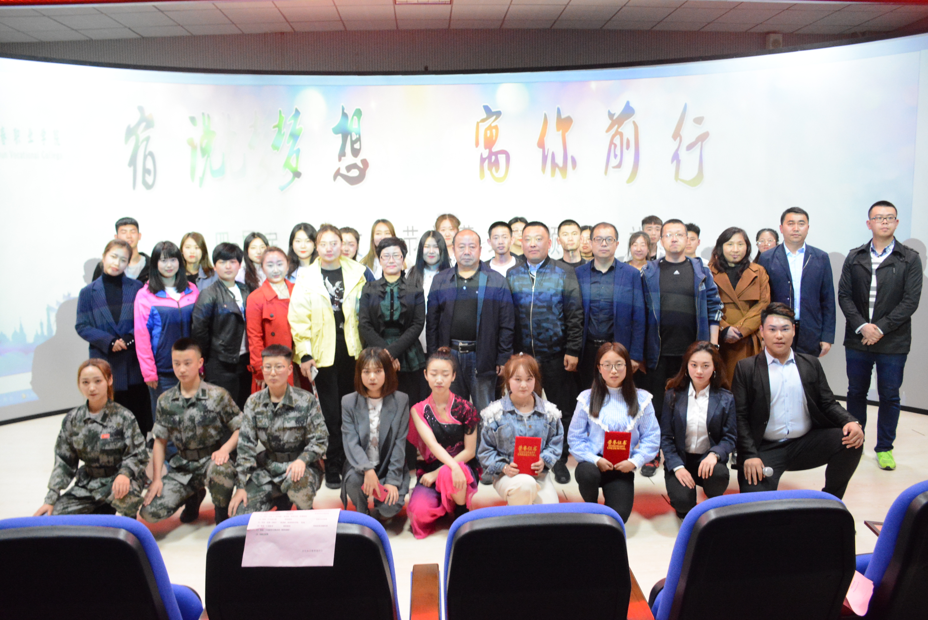 第四屆公寓文化節(jié)閉幕式暨頒獎典禮圓滿成功 第四屆公寓文化節(jié)閉幕式暨頒獎典禮圓滿成功