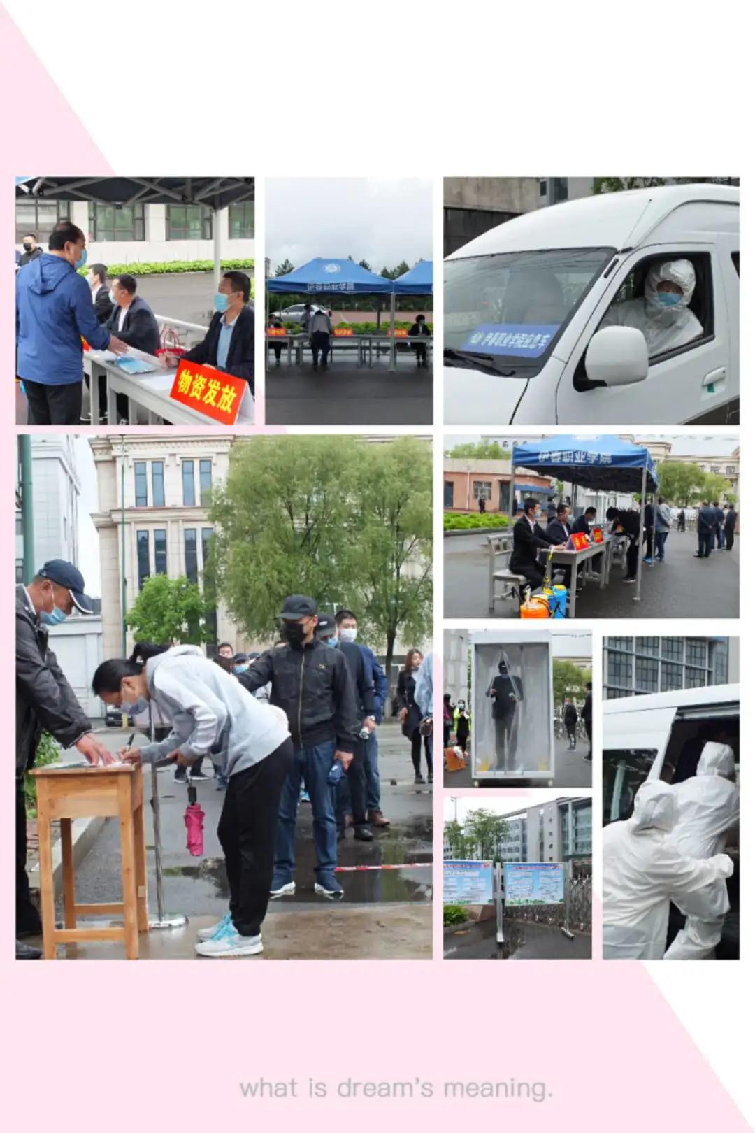 我校舉行學(xué)生開學(xué)返校演練