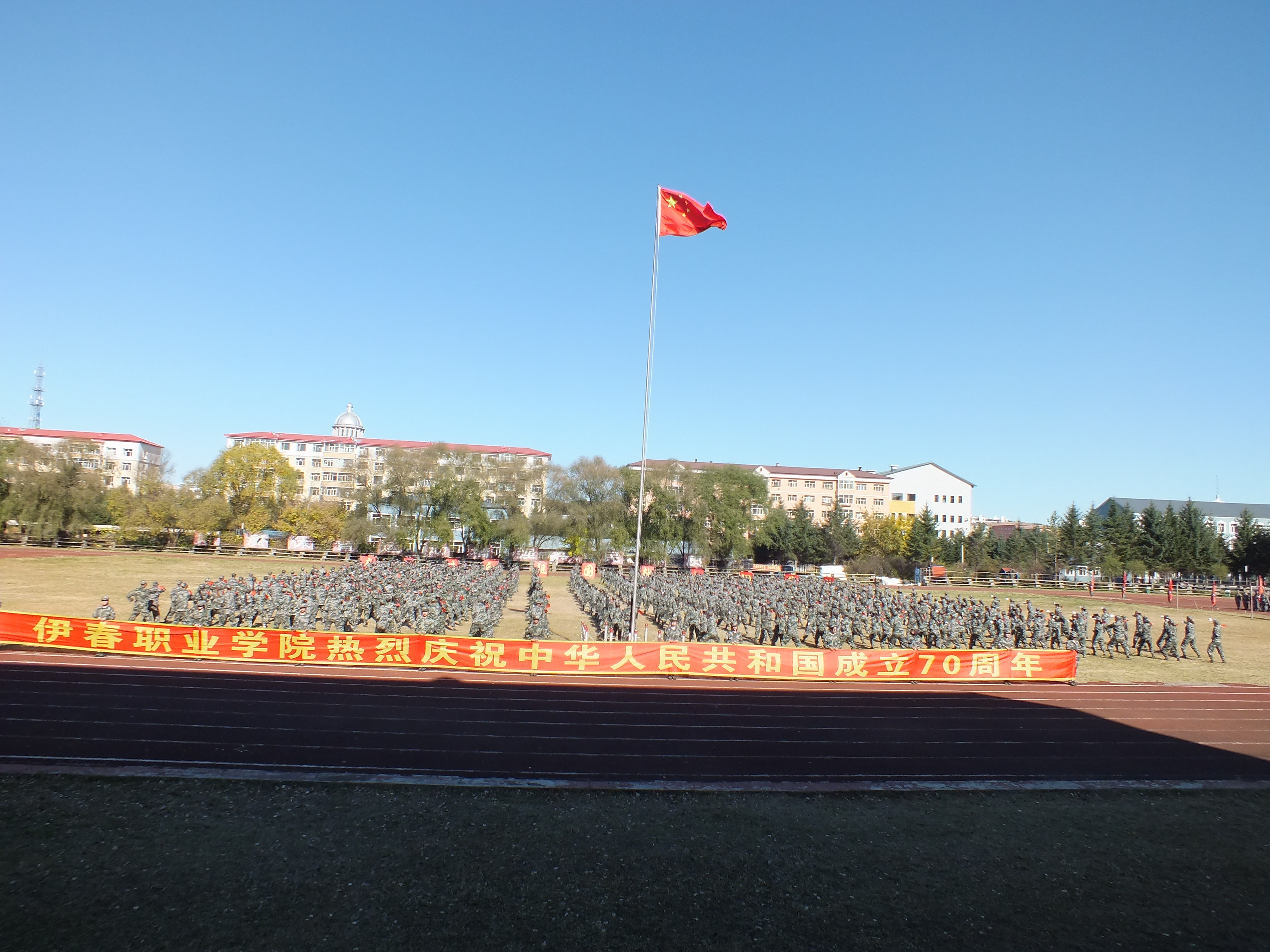 我校舉行2019級(jí)新生軍訓(xùn)總結(jié)表彰大會(huì)