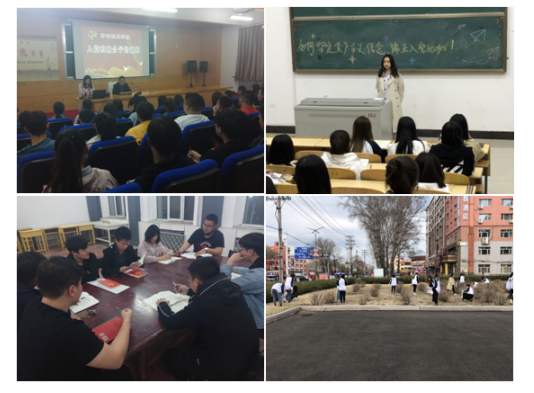 我院舉辦第十三期入黨積極分子培訓(xùn)班