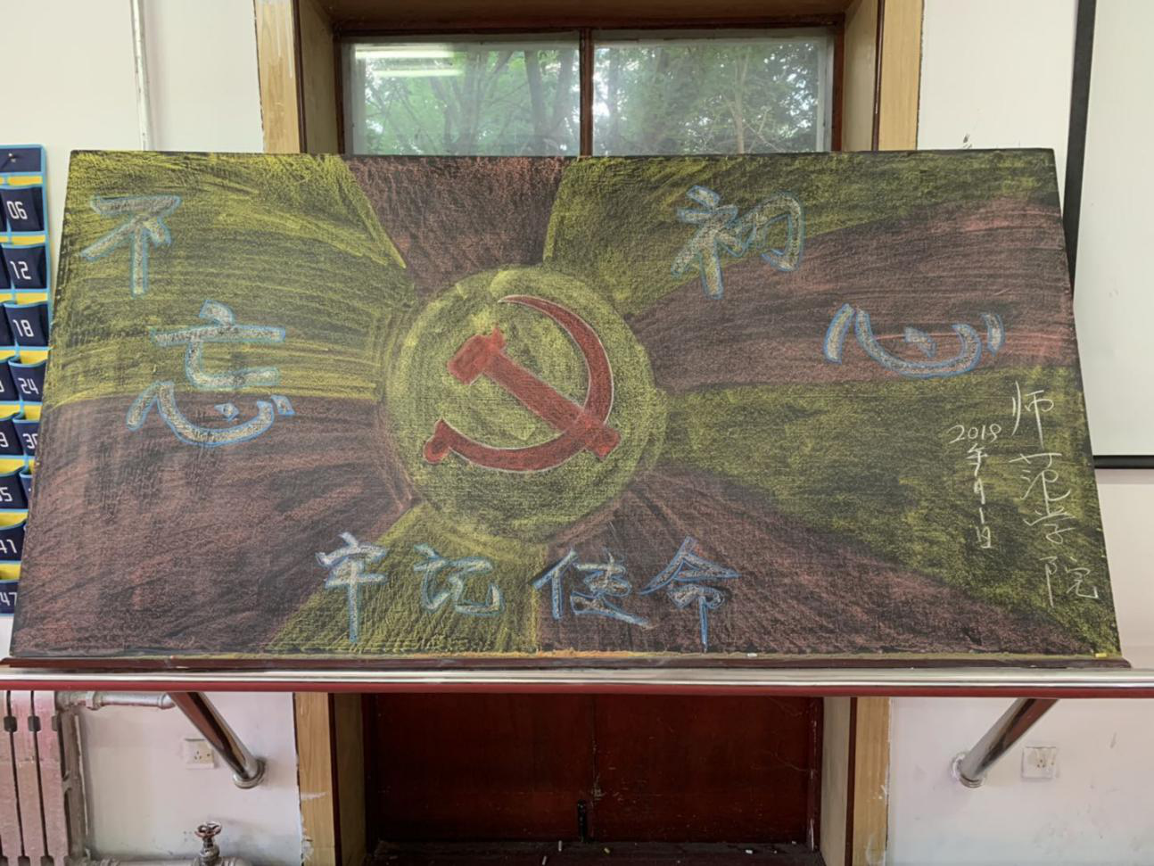 校團委組織各學院團總支開展“不忘初心，牢記使命”慶祝中國共產(chǎn)黨成立98周年主題團日活動