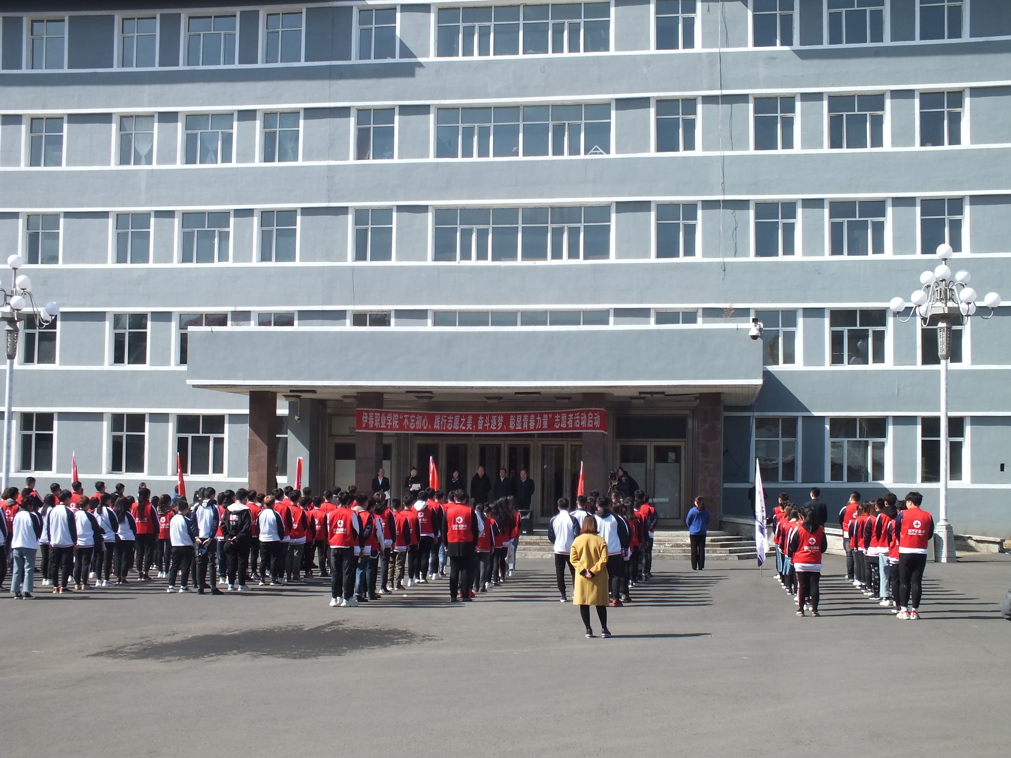 我校開展與社區(qū)志愿服務(wù)對(duì)接活動(dòng)啟動(dòng)儀式