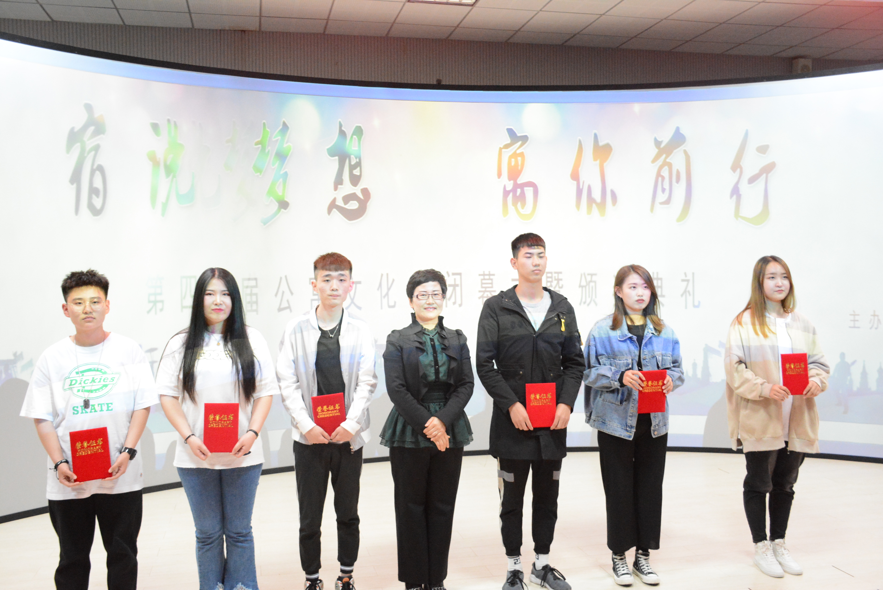 第四屆公寓文化節(jié)閉幕式暨頒獎典禮圓滿成功 第四屆公寓文化節(jié)閉幕式暨頒獎典禮圓滿成功