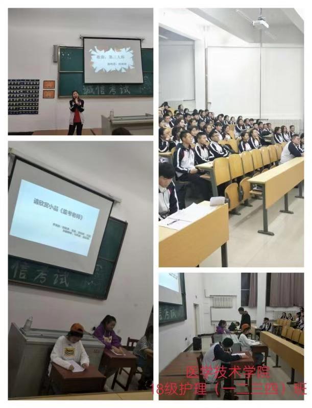 學(xué)生處組織開(kāi)展“誠(chéng)信考試”主題教育活動(dòng) 學(xué)生處組織開(kāi)展“誠(chéng)信考試”主題教育活動(dòng)