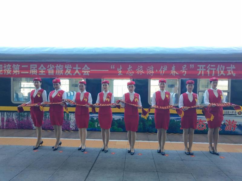 我院學(xué)生為“生態(tài)旅游·伊春號(hào)”旅游文化列車開行儀式提供志愿禮儀服務(wù)