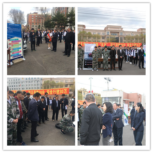 伊春職業(yè)學(xué)院成功舉辦2018年職業(yè)教育活動(dòng)周 伊春職業(yè)學(xué)院成功舉辦2018年職業(yè)教育活動(dòng)周