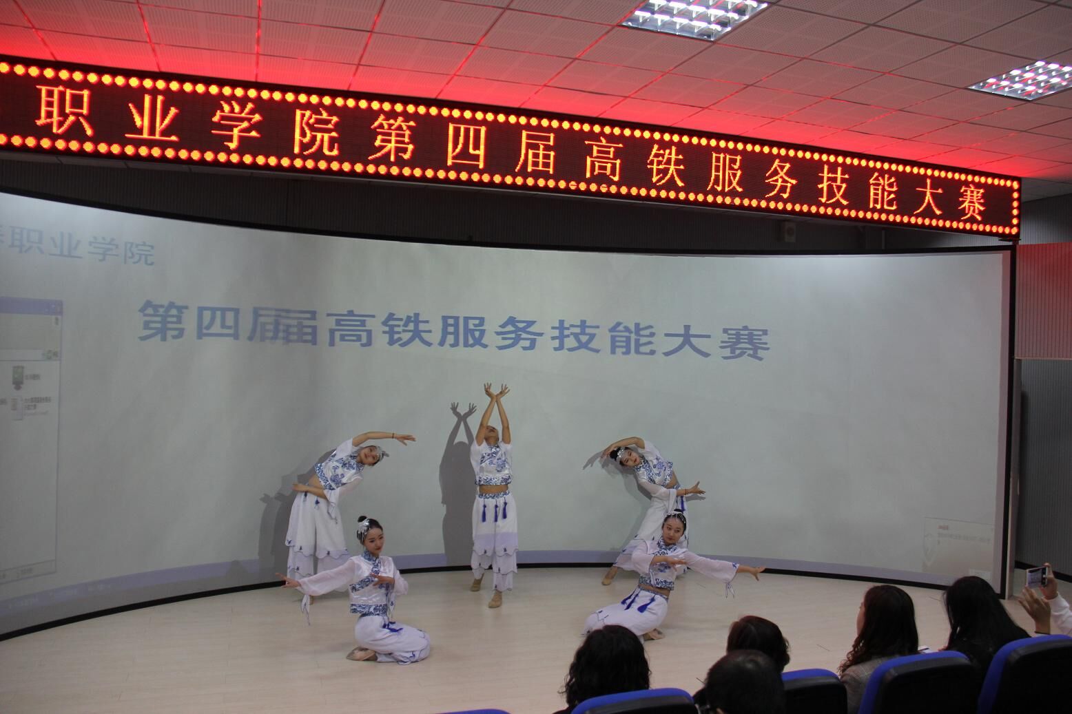 旅游商務(wù)學(xué)院成功舉辦第四屆高鐵服務(wù)技能大賽