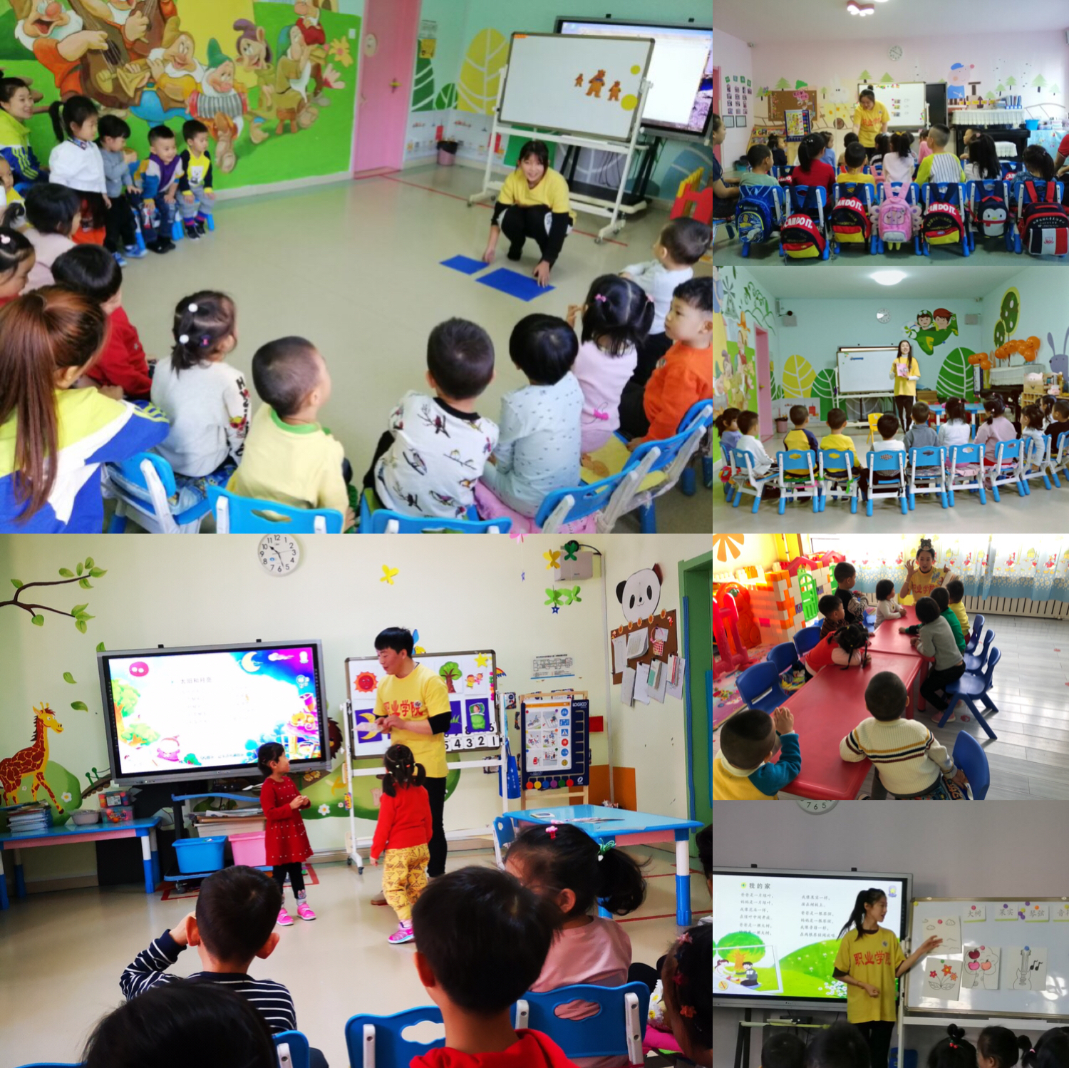 師范學院學前教育專業(yè)校外教學實習活動圓滿結(jié)束