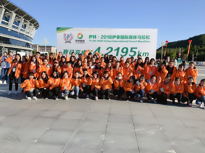 醫(yī)學(xué)技術(shù)學(xué)院300名志愿者助力“2018伊春國際森林馬拉松”