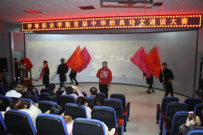 計(jì)算機(jī)應(yīng)用技術(shù)學(xué)院學(xué)生在中華經(jīng)典詩(shī)文誦讀大賽中再創(chuàng)佳績(jī)