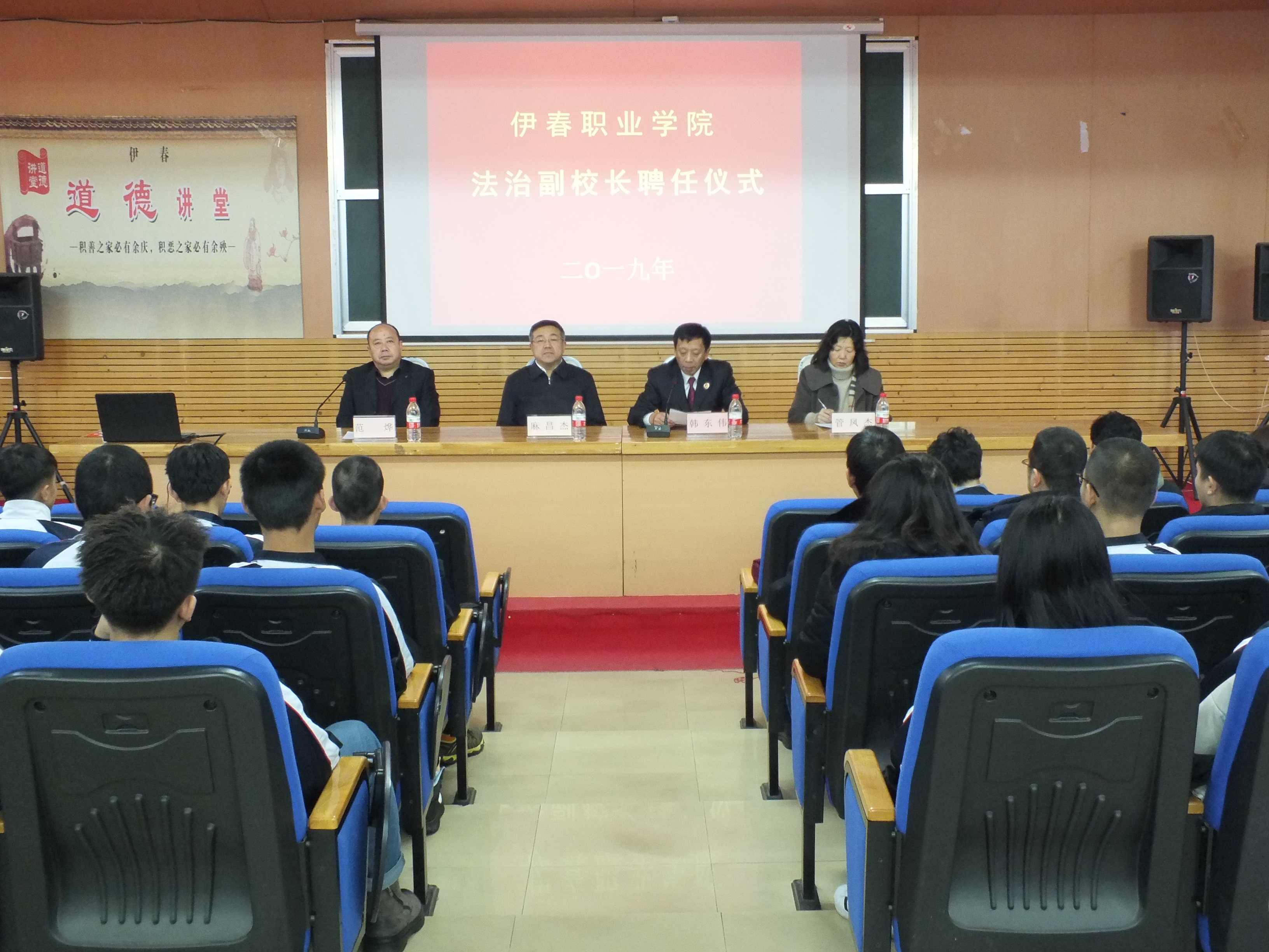 我校舉行法治副校長(zhǎng)聘任儀式暨“法治進(jìn)校園”專(zhuān)題講座