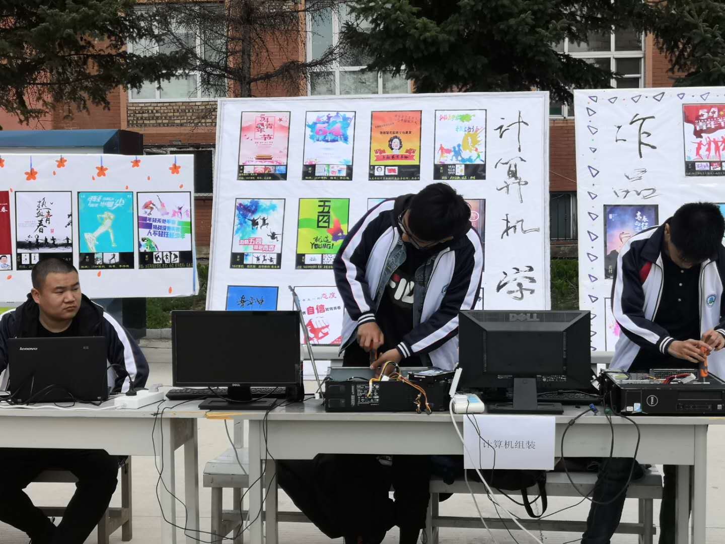 “校園開(kāi)放日”活動(dòng)