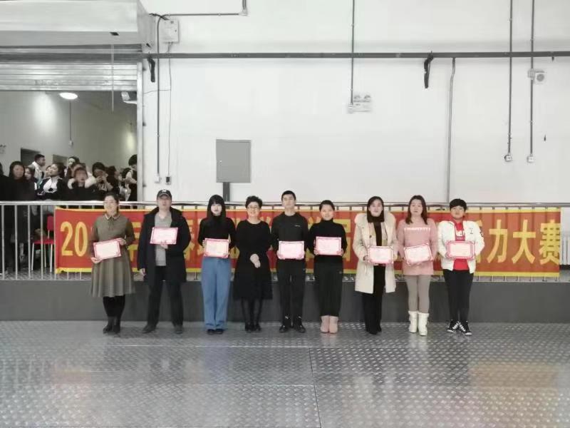 伊春職業(yè)學(xué)院成功舉辦首屆學(xué)生健康活力大賽 伊春職業(yè)學(xué)院成功舉辦首屆學(xué)生健康活力大賽