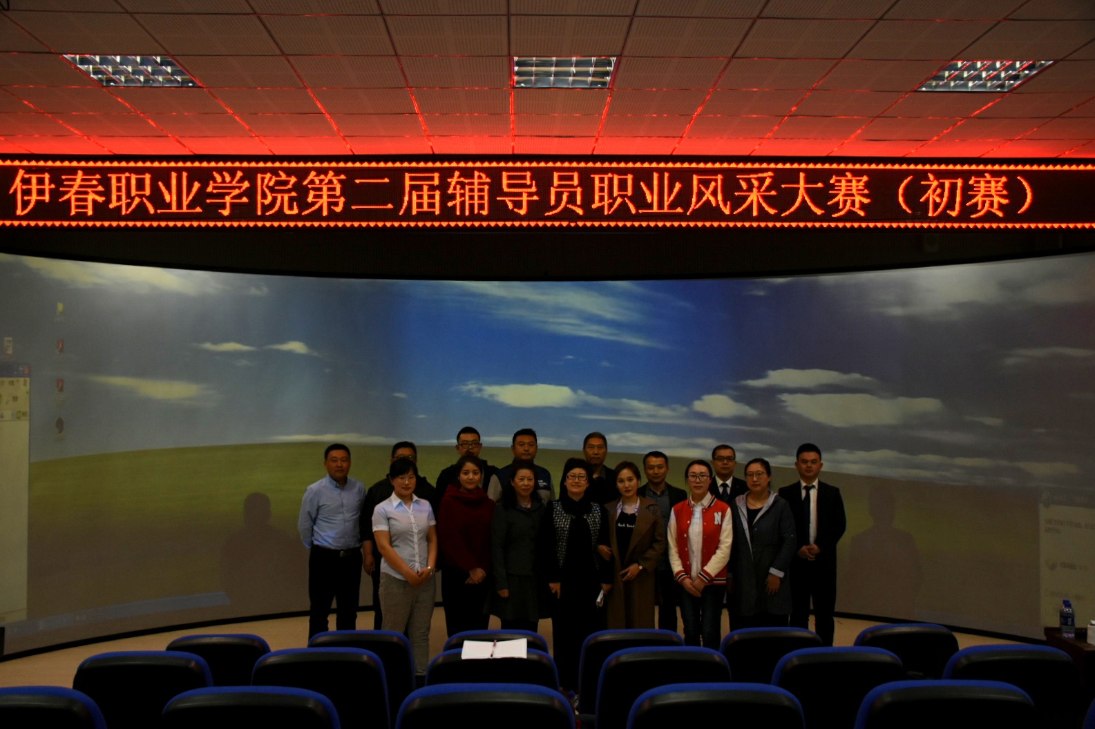 三學院聯(lián)合承辦伊春職業(yè)學院輔導員風采展示大賽（初賽）