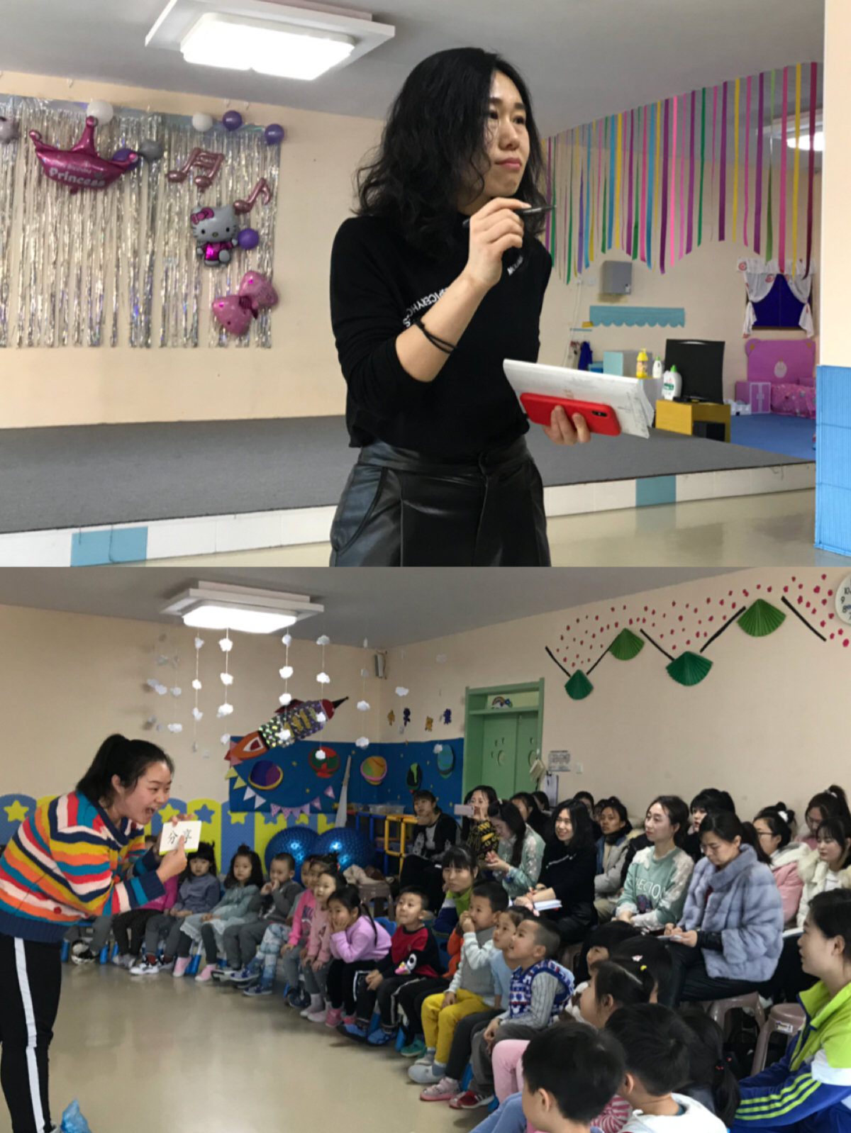 學(xué)前教育專業(yè)舉辦教學(xué)見實習(xí)成果匯報展示活動 學(xué)前教育專業(yè)舉辦教學(xué)見實習(xí)成果匯報展示活動