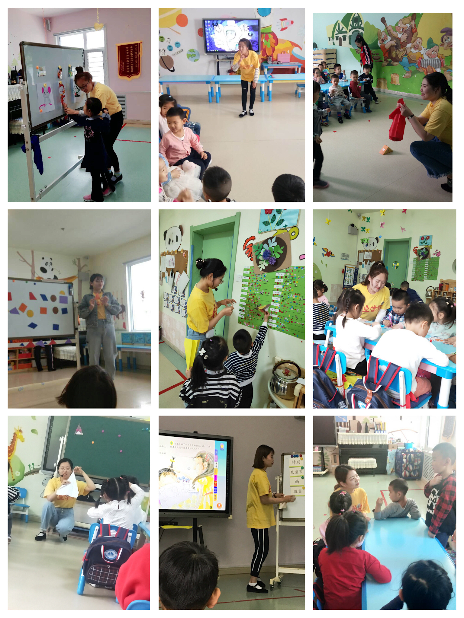 伊春職業(yè)學(xué)院師范學(xué)院學(xué)前教育專業(yè)教學(xué)實(shí)習(xí)報(bào)道