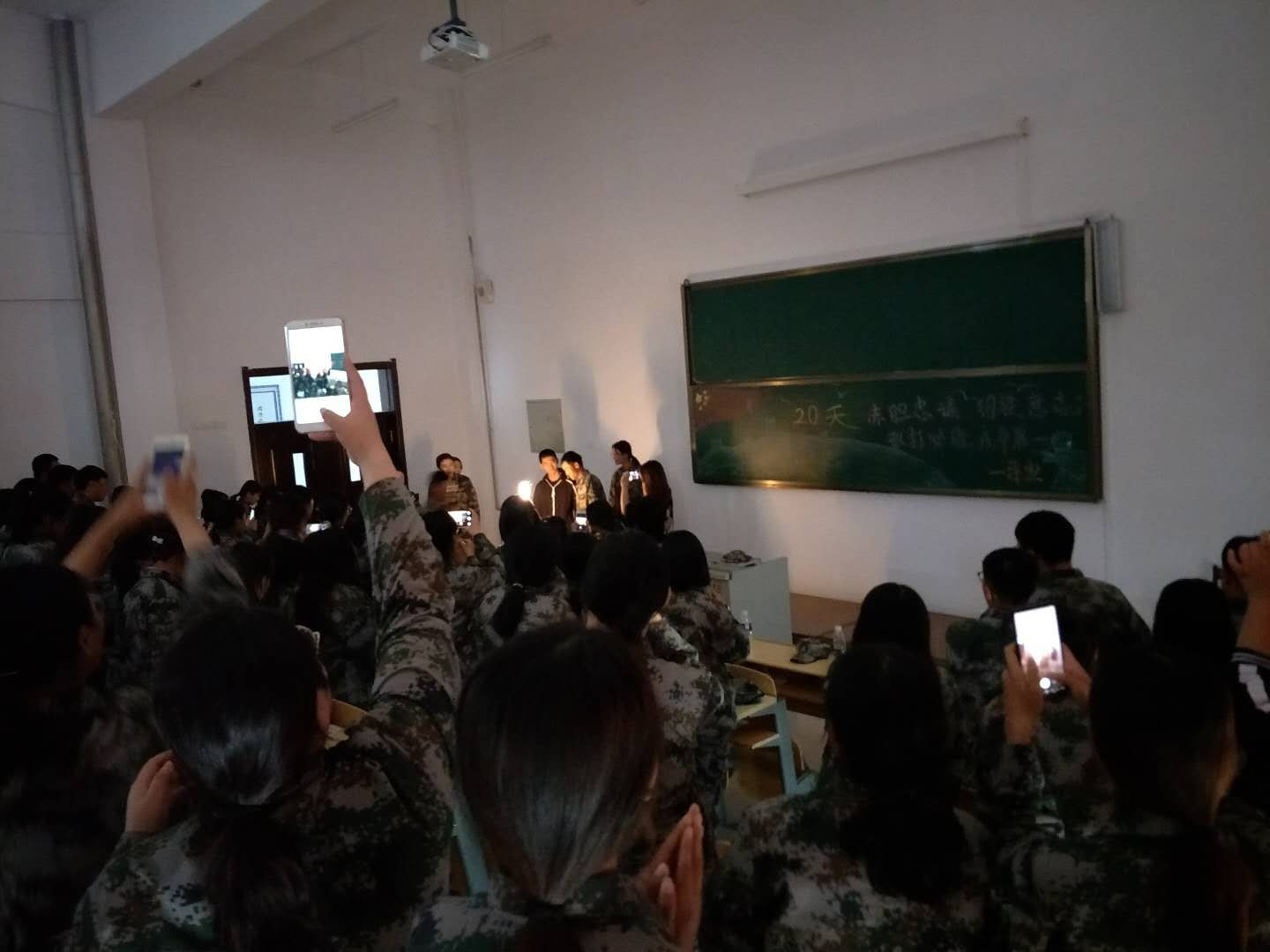 醫(yī)學(xué)技術(shù)學(xué)院“憶軍訓(xùn)_共聯(lián)歡”-------教官歡送會