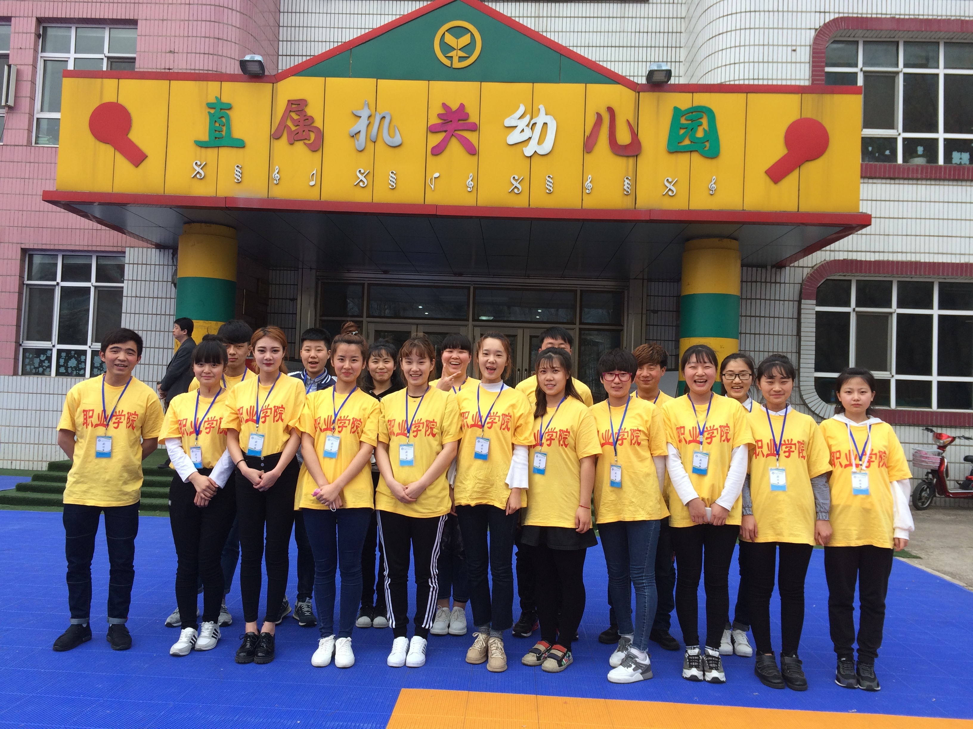 堅(jiān)守教育夢(mèng)想,演繹師范風(fēng)采! 堅(jiān)守教育夢(mèng)想,演繹師范風(fēng)采!