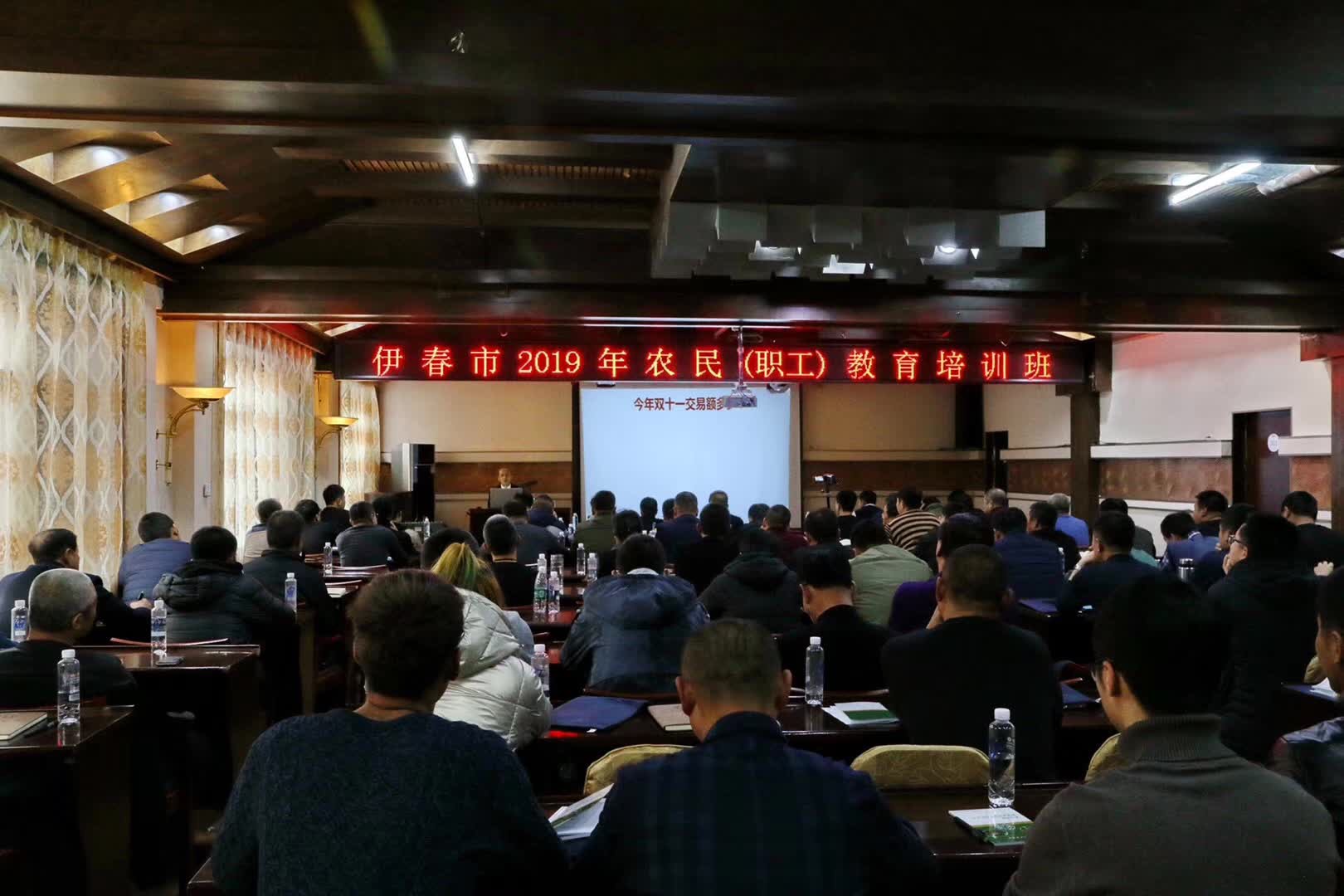 我院教師為伊春市農(nóng)民（林業(yè)職工）教育培訓(xùn)班做電子商務(wù)、企業(yè)管理培訓(xùn)