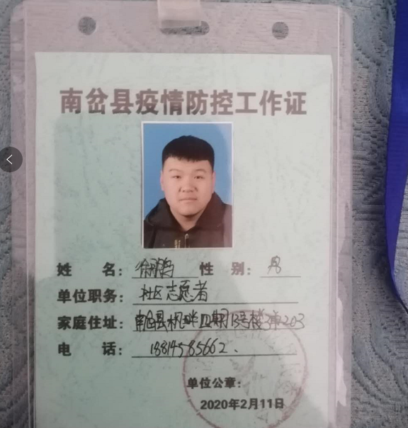 大學生志愿者勇?lián)擾_為疫情防控貢獻青春力量