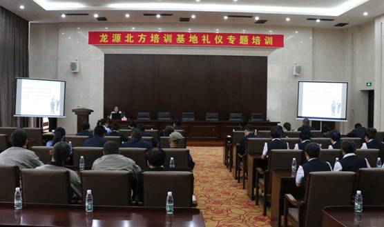 我院禮儀教師為政府和國企進行禮儀培訓(xùn) 我院禮儀教師為政府和國企進行禮儀培訓(xùn)