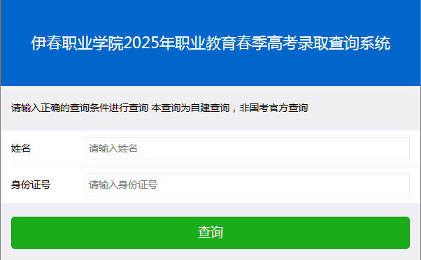 微信圖片_20250509172702