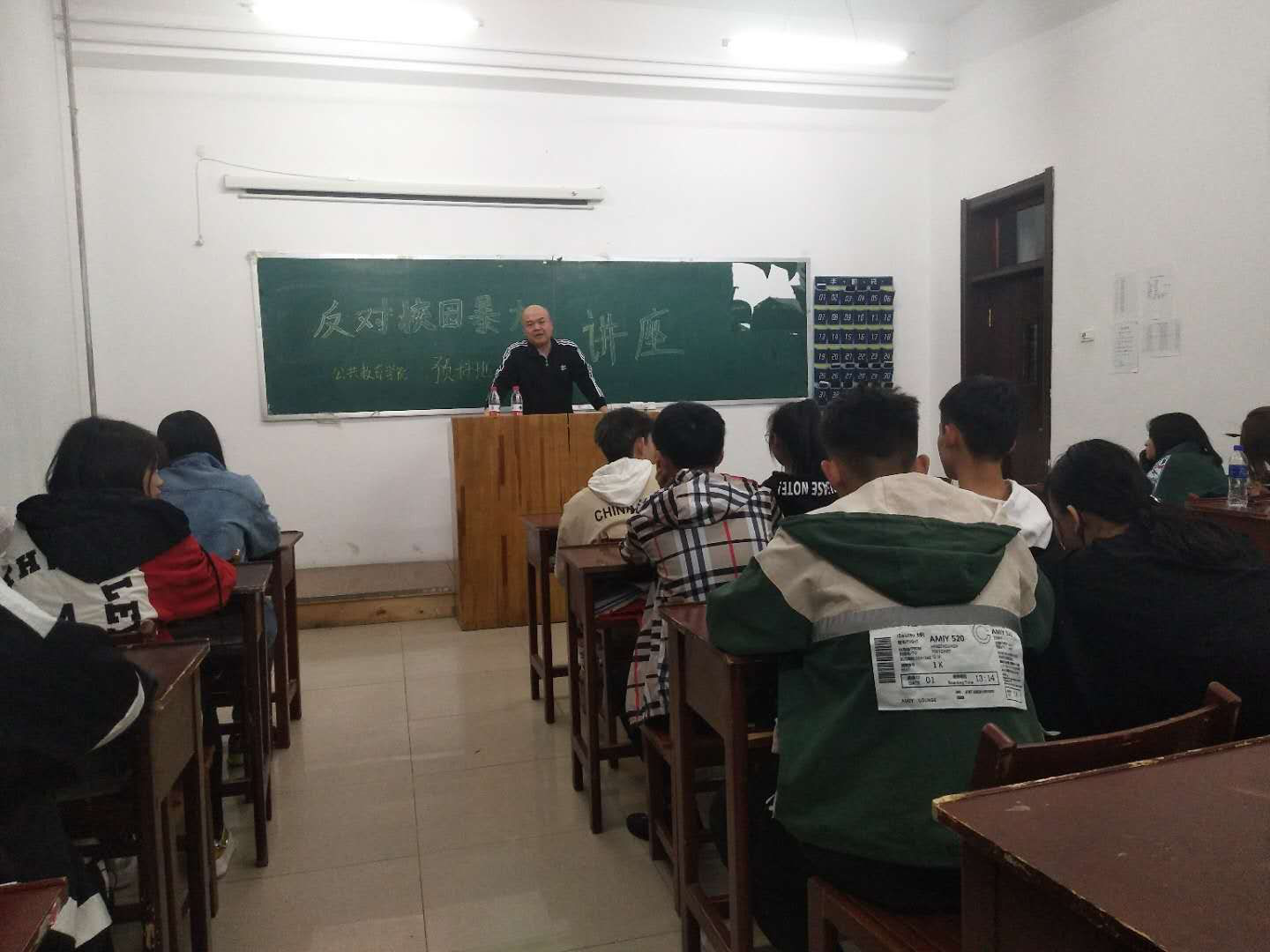 馬克思主義公共學(xué)院開(kāi)展“反對(duì)校園暴力”專題教育活動(dòng)