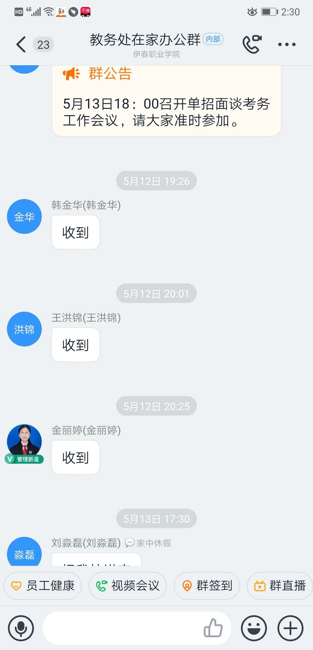 我院2020年單招考試工作圓滿結(jié)束