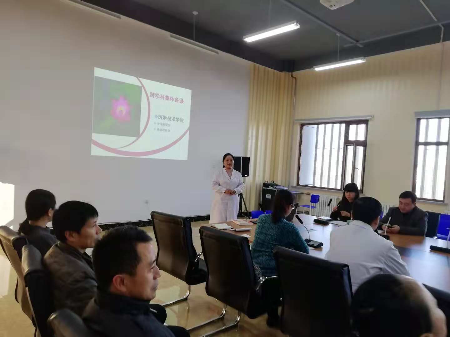 醫(yī)學(xué)技術(shù)學(xué)院跨學(xué)科集體備課