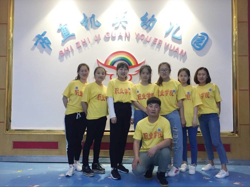 師范學(xué)院學(xué)前教育專業(yè)校外教學(xué)見(jiàn)、實(shí)習(xí)活動(dòng)圓滿結(jié)束 師范學(xué)院學(xué)前教育專業(yè)校外教學(xué)見(jiàn)、實(shí)習(xí)活動(dòng)圓滿結(jié)束