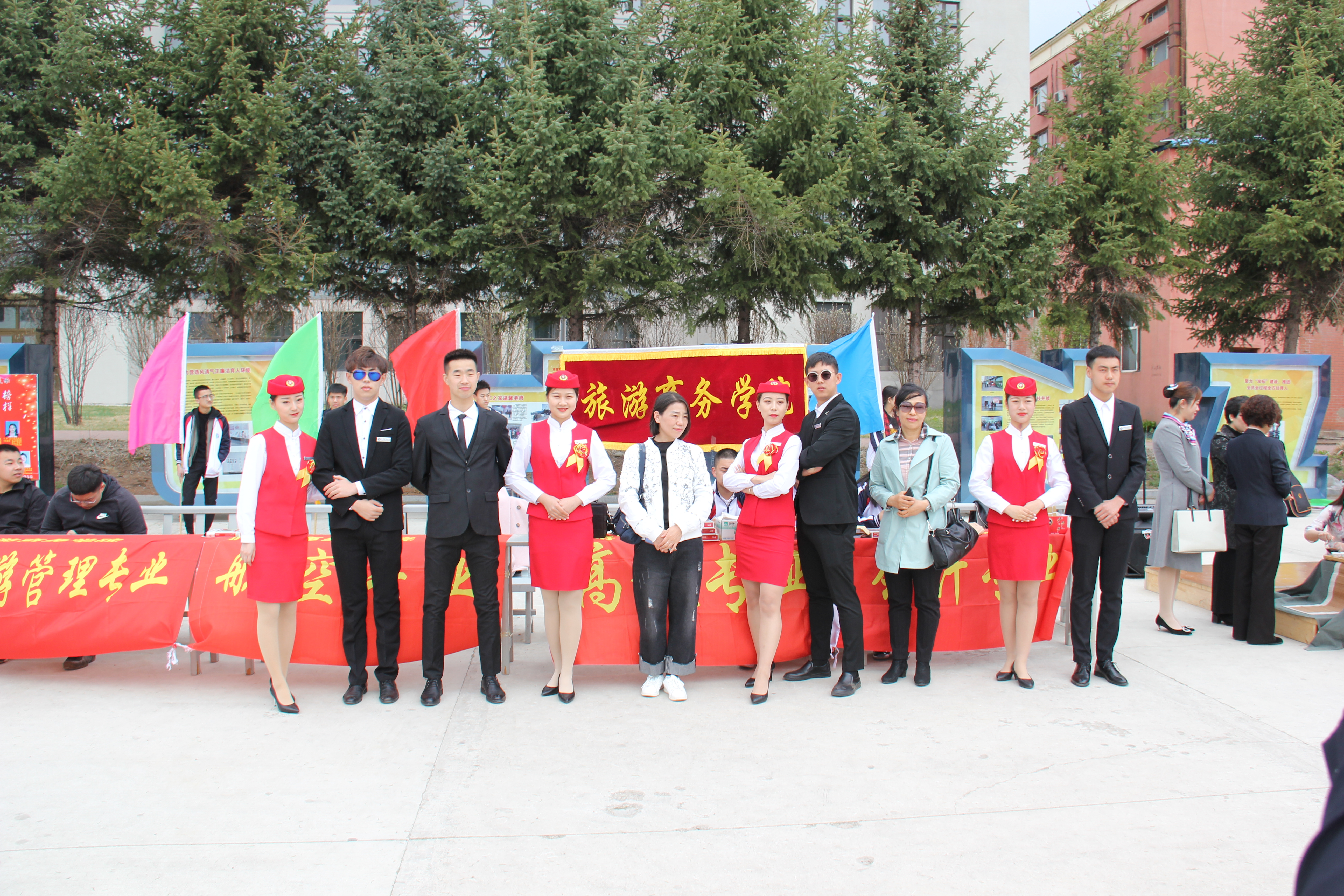 看旅游風采__展職教魅力