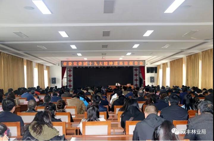 我院教師深入基層宣講十九大精神 我院教師深入基層宣講十九大精神