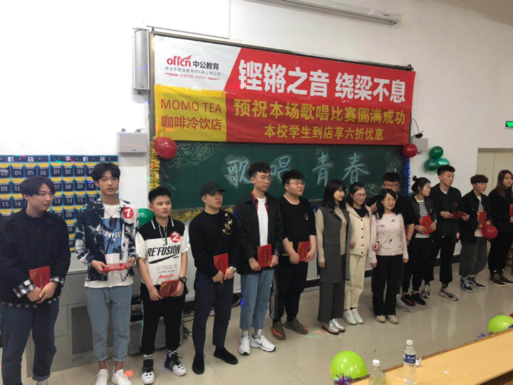 伊春職業(yè)學院開展紀念五四運動100周年“我的青春·我的團”主題團日活動 伊春職業(yè)學院開展紀念五四運動100周年“我的青春·我的團”主題團日活動