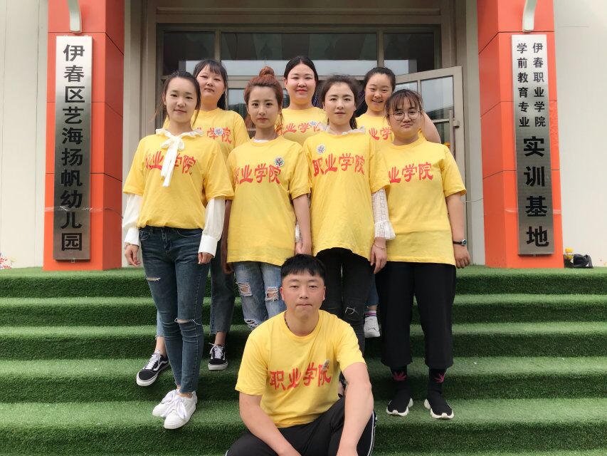 師范學(xué)院學(xué)前教育專業(yè)校外教學(xué)見(jiàn)、實(shí)習(xí)活動(dòng)圓滿結(jié)束 師范學(xué)院學(xué)前教育專業(yè)校外教學(xué)見(jiàn)、實(shí)習(xí)活動(dòng)圓滿結(jié)束