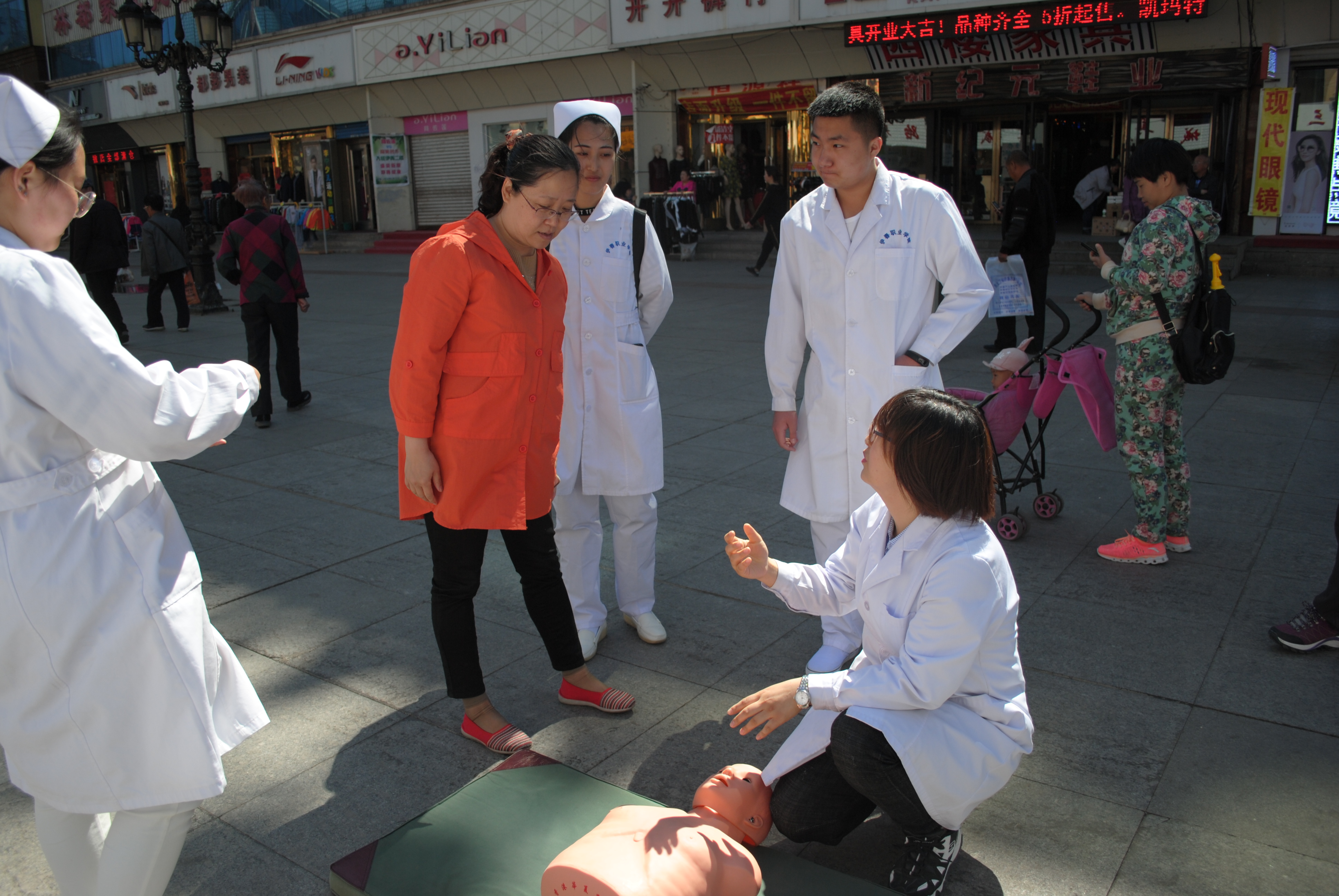 醫(yī)學技術學院職業(yè)教育活動走進社區(qū)