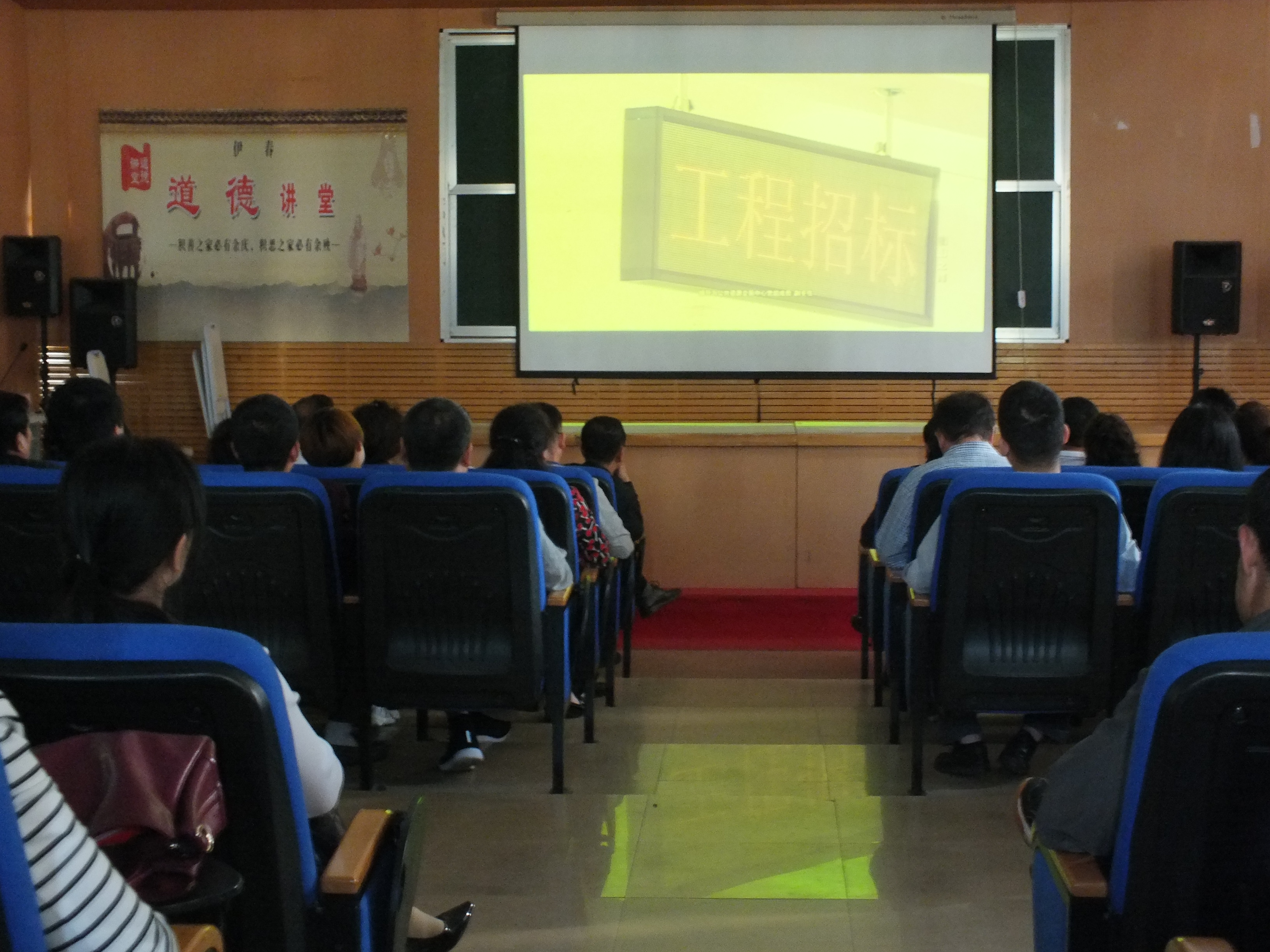 伊春職業(yè)學院組織黨員干部觀看《囹圄之路》專題片 伊春職業(yè)學院組織黨員干部觀看《囹圄之路》專題片