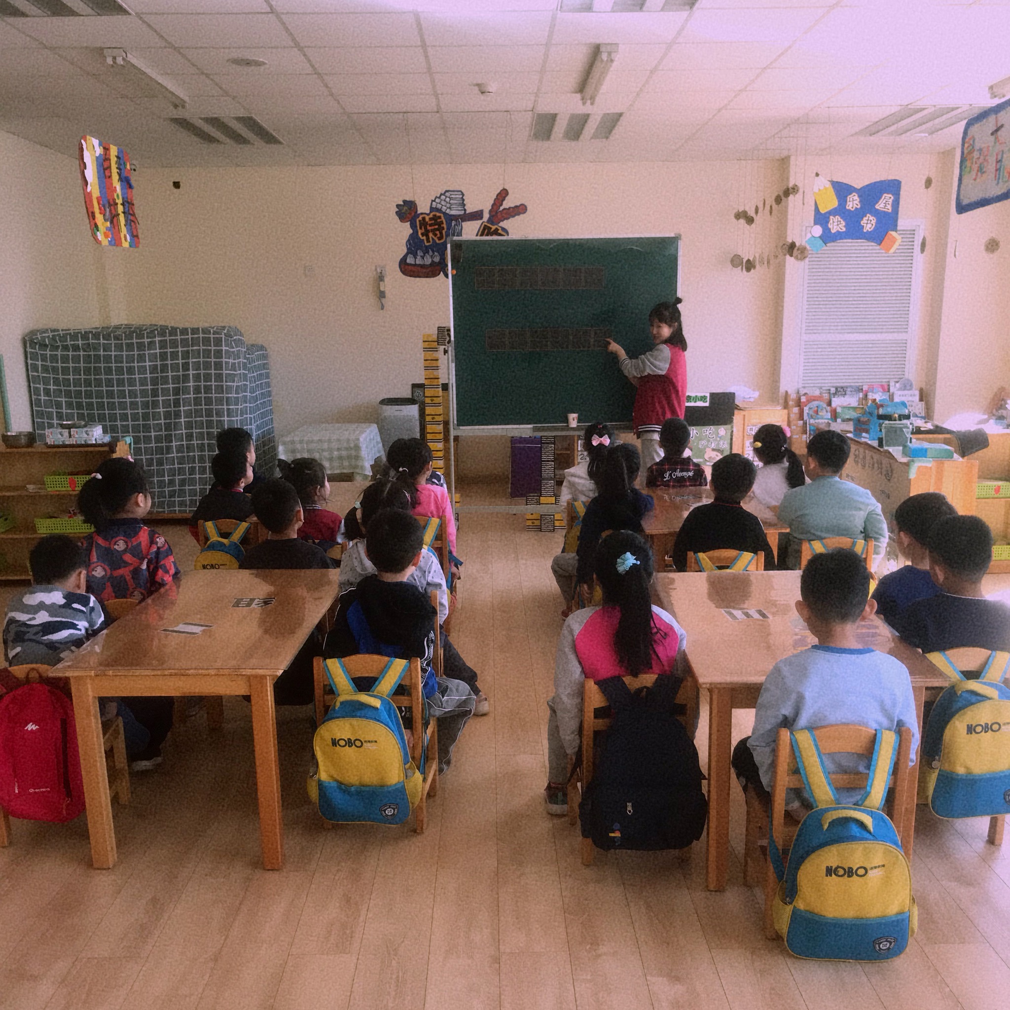 師范學(xué)院學(xué)前教育專業(yè)北京實(shí)習(xí)反饋報(bào)道 師范學(xué)院學(xué)前教育專業(yè)北京實(shí)習(xí)反饋報(bào)道