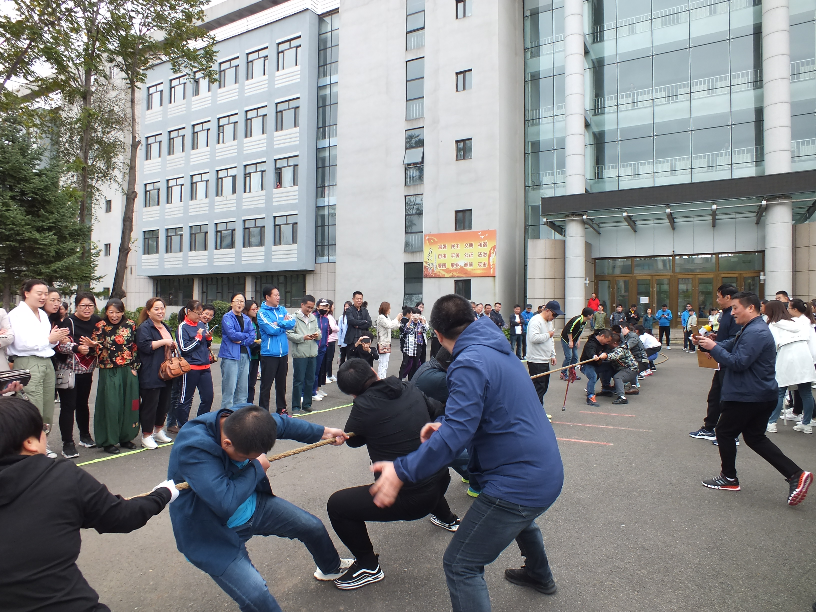 伊春職業(yè)學院舉行教職工拔河比賽