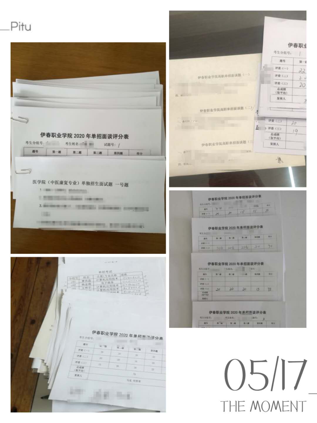 我院2020年單招考試工作圓滿結(jié)束