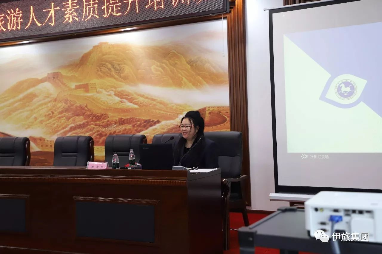 旅游商務(wù)學(xué)院教師為伊春旅游集團(tuán)進(jìn)行專業(yè)能力培訓(xùn) 旅游商務(wù)學(xué)院教師為伊春旅游集團(tuán)進(jìn)行專業(yè)能力培訓(xùn)