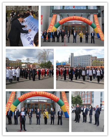 伊春職業(yè)學(xué)院成功舉辦2018年職業(yè)教育活動(dòng)周 伊春職業(yè)學(xué)院成功舉辦2018年職業(yè)教育活動(dòng)周