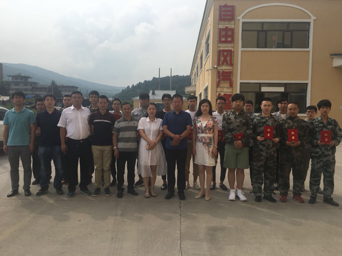 2016級汽修學(xué)生圓滿畢業(yè)