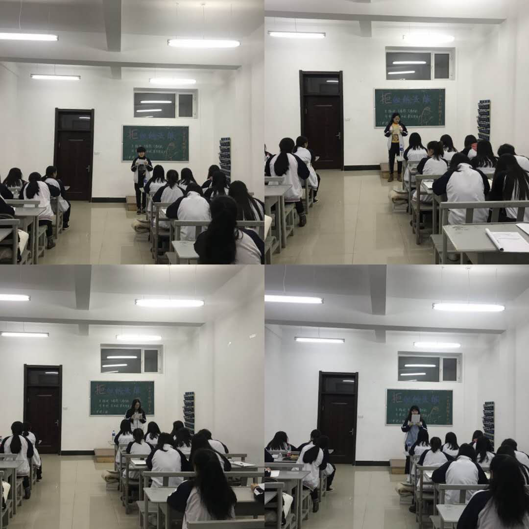 醫(yī)學(xué)技術(shù)學(xué)院“放下手機(jī)”主題班會(huì)活動(dòng)